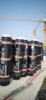 大面積屋面防水聚酯胎卷材改性瀝青自粘卷材片巖石復(fù)合防水卷材